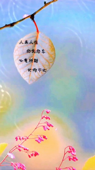 励志文字：心有所期