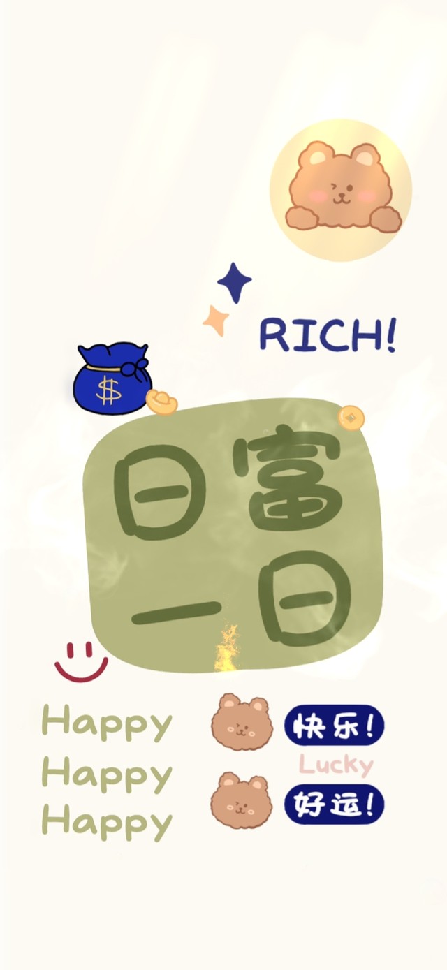 4k 日富一日