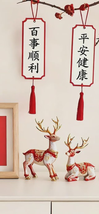 祝福桌面