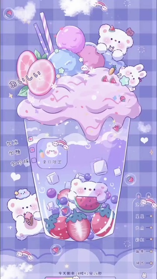 可爱冰淇淋