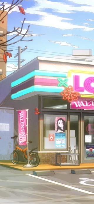 清新便利店