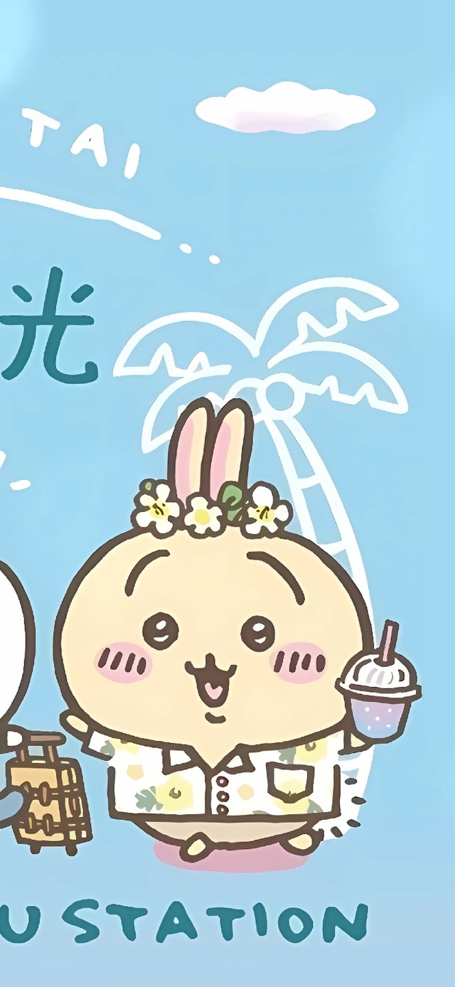 乌萨奇，Chiikawa