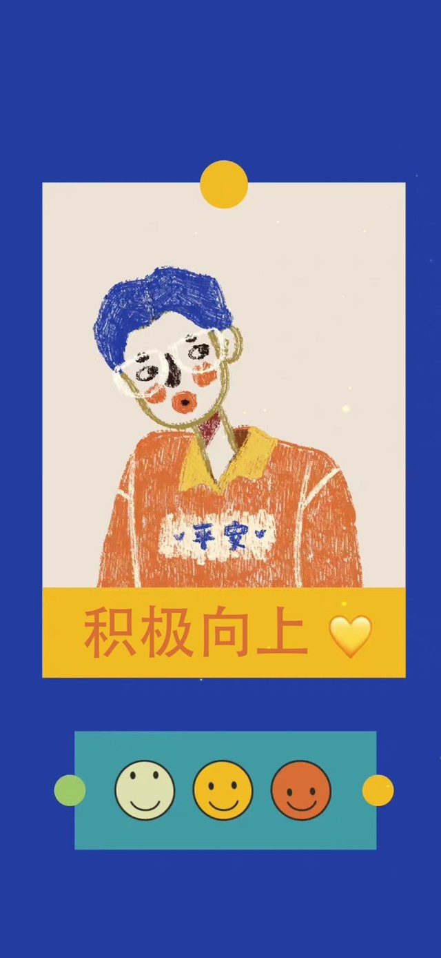 4K 积极向上 日富一日