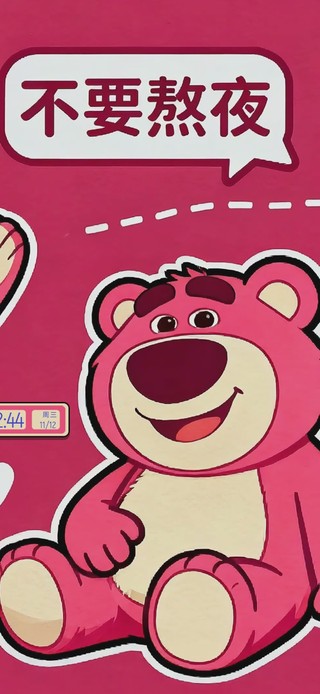 搞钱要紧 不要生气