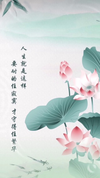 耐住寂寞