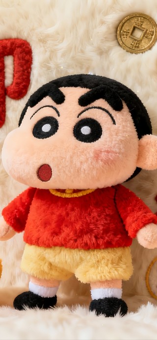 毛绒小新你即将暴富