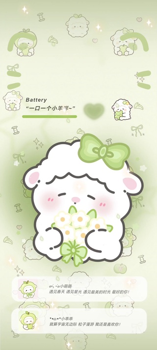 春日来信捧一束小花给你