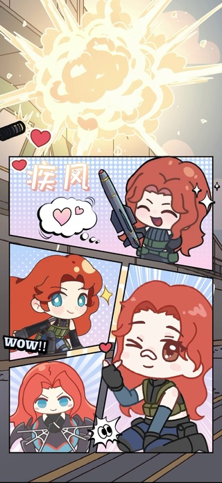疾风3