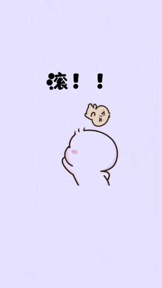 偷看手机