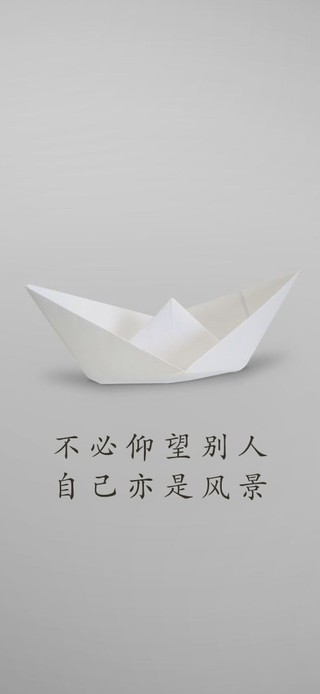 简约纸船