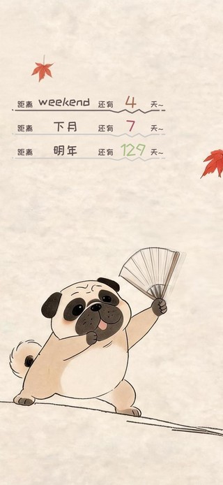 加油~成材！