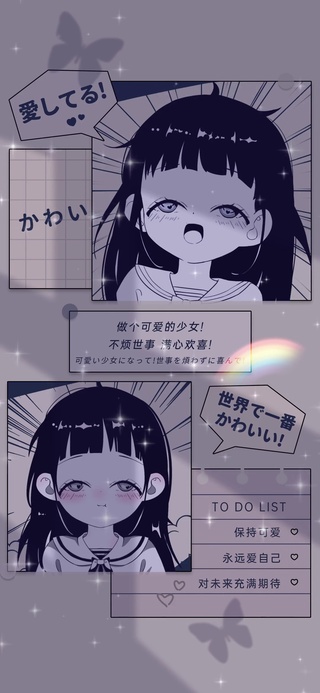 可爱少女漫画贴纸