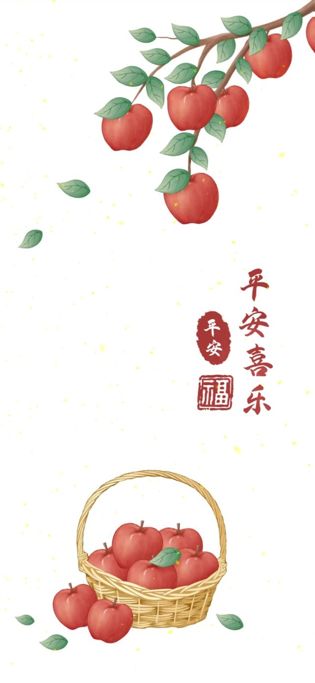 平安喜乐 福运到