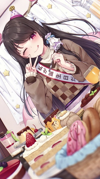 生日
