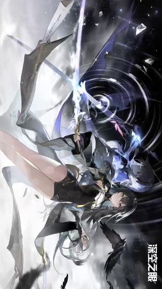 深空之眼3