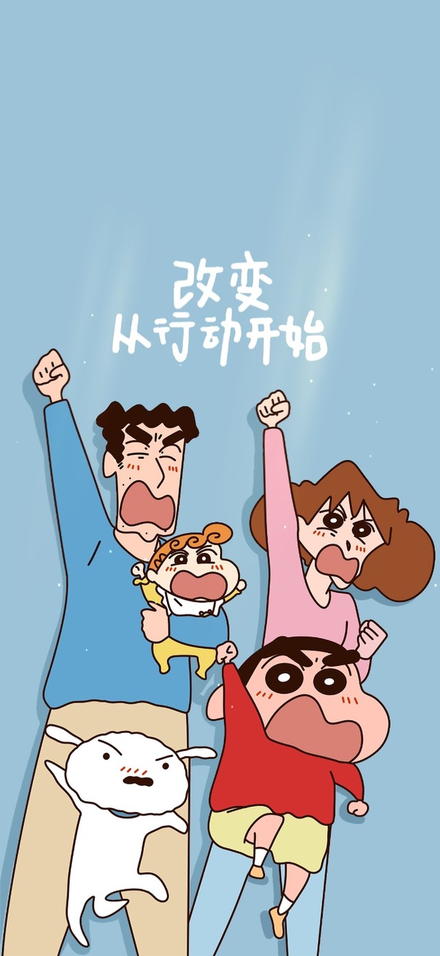 改变从现在开始