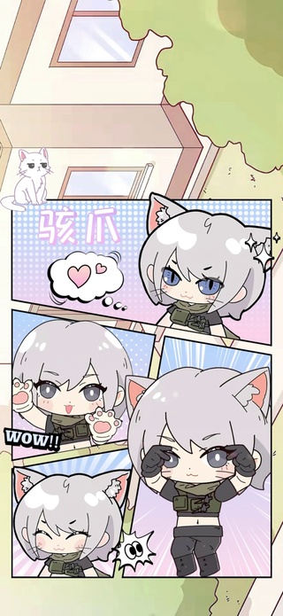骇爪5