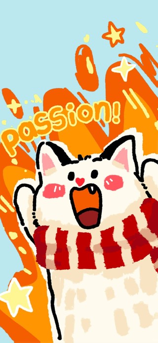 passion～热情