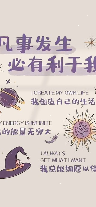 凡事发生必有利于我