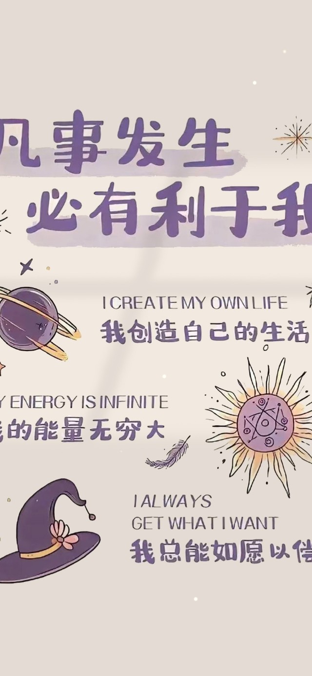 凡事发生必有利于我