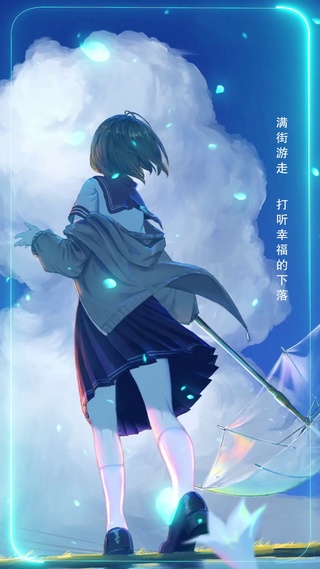 满街游走
