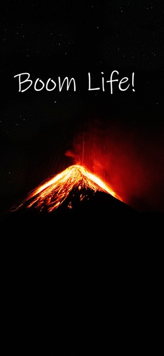 人生火山，冲冲冲