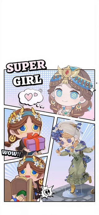 玩具商