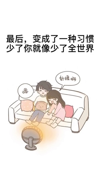 这就是爱