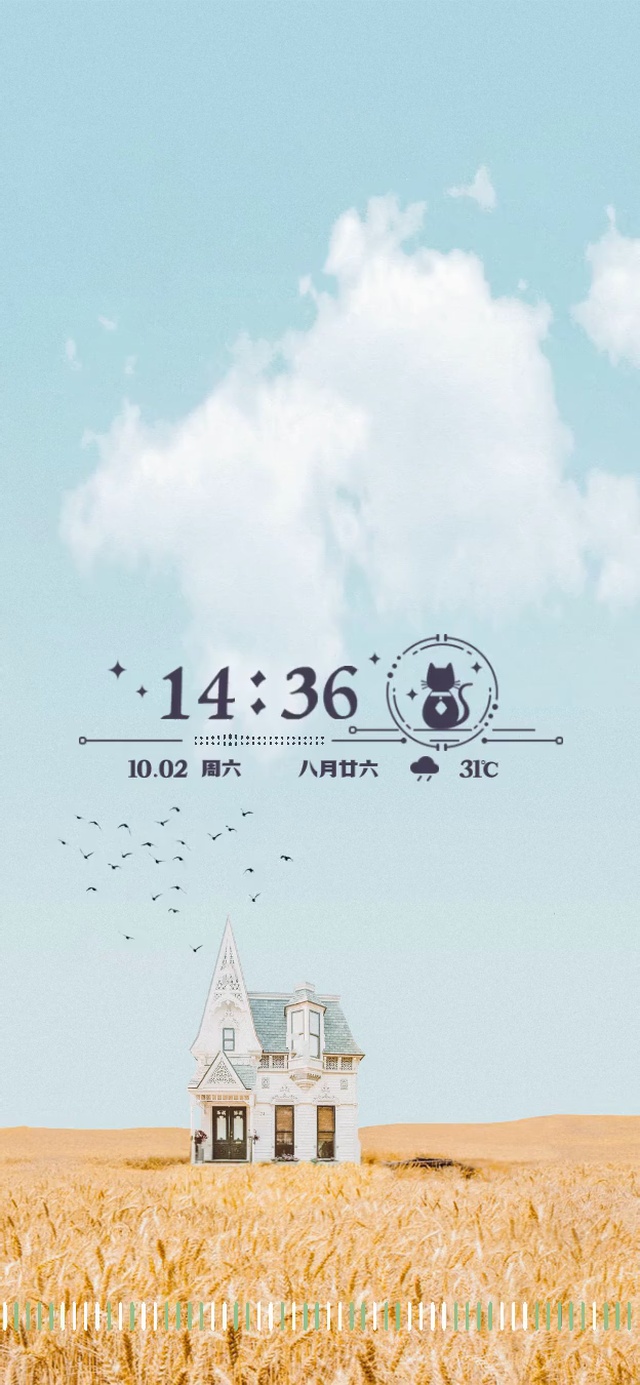 麦香（4k双端动态乐谱）