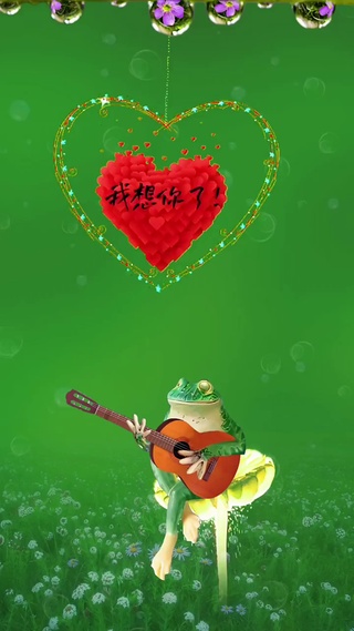 我想你了