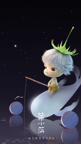 蒲小满-愿者上钩