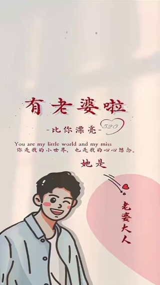 情侣壁纸