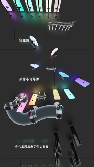 《姑娘别哭泣》音乐小球