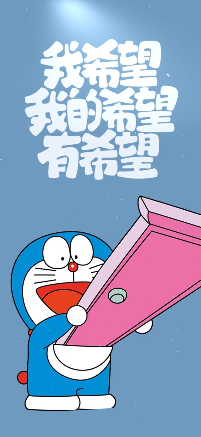 我希望我的希望有希望
