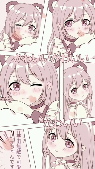 粉色动漫可爱少女