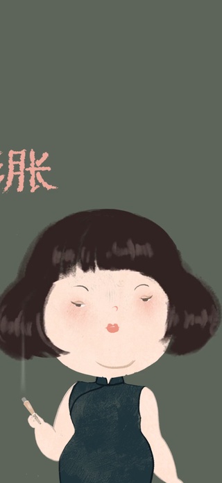 这不是胖（护眼、日历）