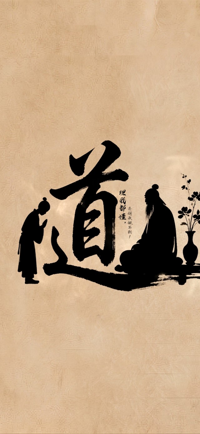 道-理我都懂