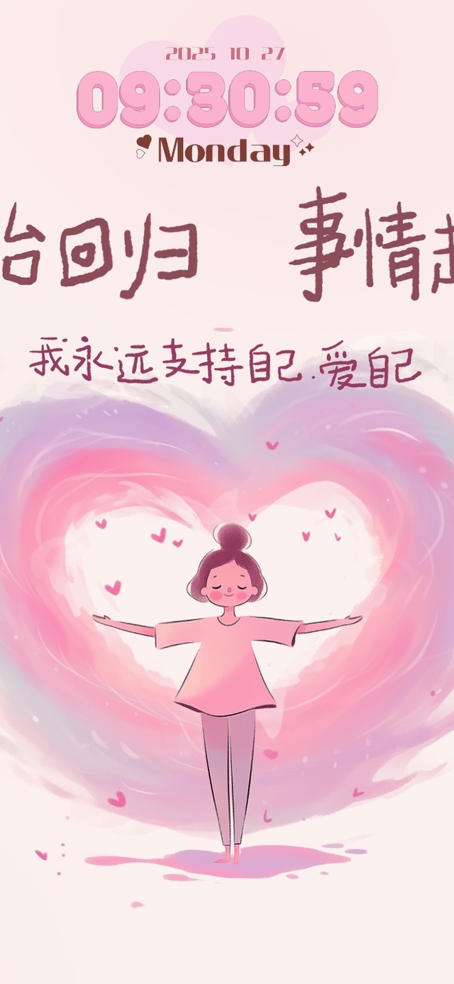 从今日起 ~开始逆风翻盘！