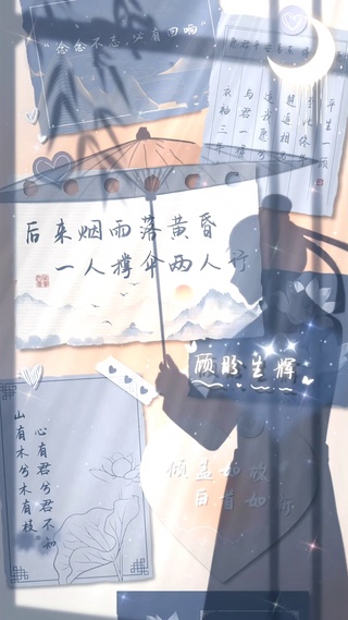 顾影生辉(男)