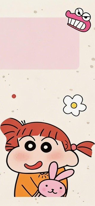 美好的一天分区壁纸