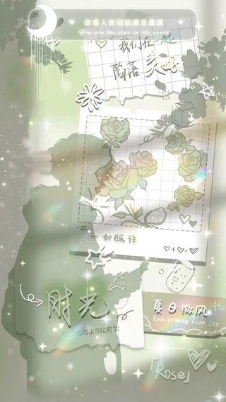 夏日微风