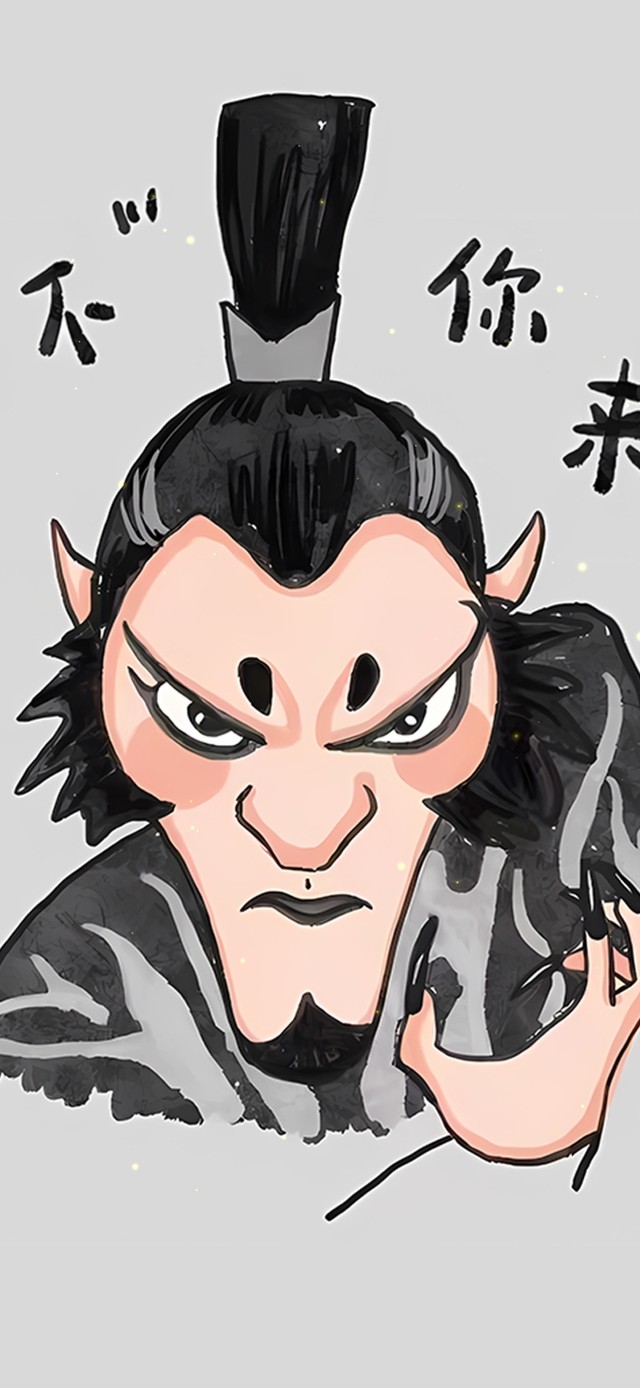 要不你来(其他手机动态壁纸) - 其他手机壁纸下载 - 元气壁纸