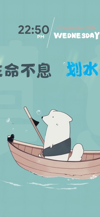 搬砖诚可贵~摸鱼价更高！