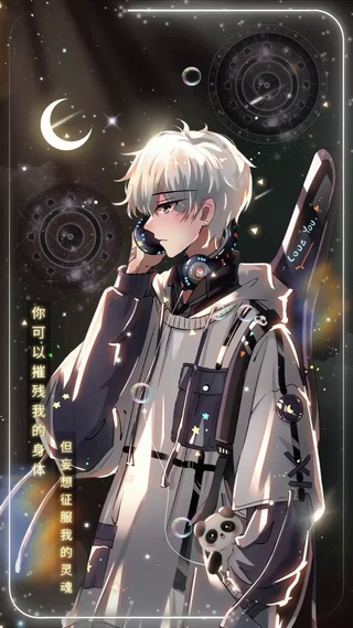 彩虹光影少年