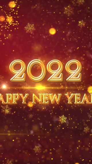 2022新年快乐！