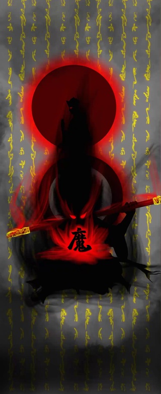 一念成魔