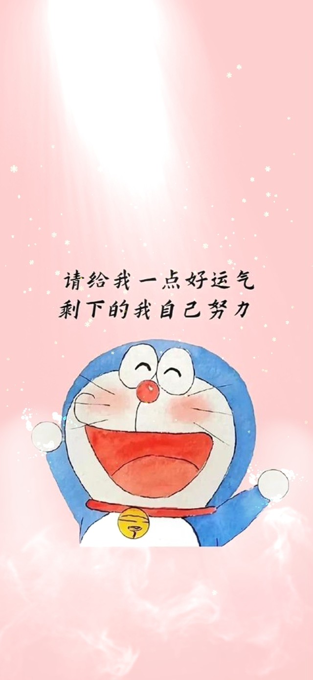 4k 最幸运＋最努力