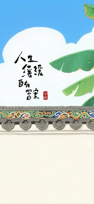 治愈屋顶小猫