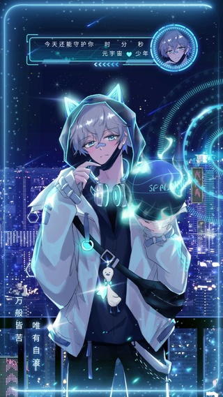 赛博朋克原宇宙少年