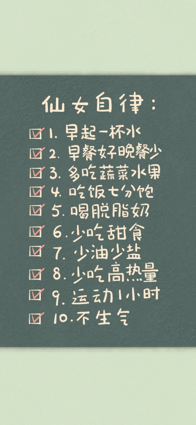 唐宫仙女自律（护眼音频时钟）